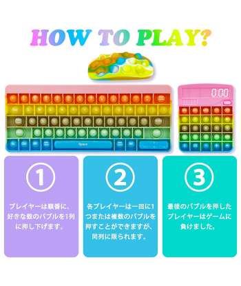 Squeeze Toy Push Pop Bubble Keyboard Mouse Calculator Set Lettered Fijet Toy Push Pop Bubble Stress Relief Infinite Bubble Wrap