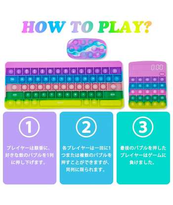 SENJWARM Push Pop Bubble Squeeze Toy Keyboard Mouse and Calculator Set of 3