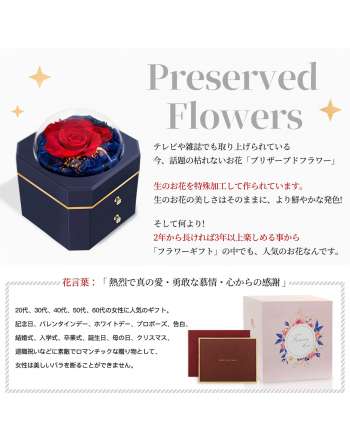 SENJWARM Preserved Flower, Anniversary Gift, Non-Withering Flower, Girlfriend, Wife, Wedding Gift, Popular, Birthday, Anniversar