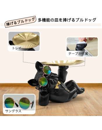 Dog Offering Plates, Figurine, Key Storage Tray, Plate Decoration, Creative Decoration,  (sprawling dog)