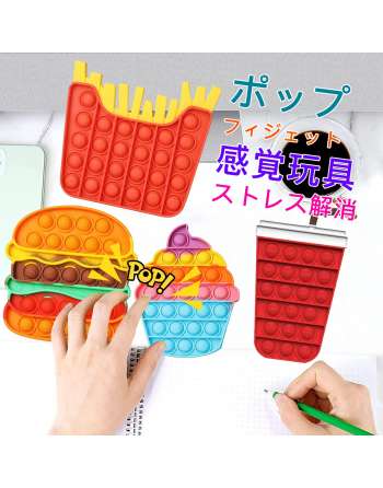 SENJWARM Squeeze Toy, Push Pop, Toy, Stress Relief, Educational Toy