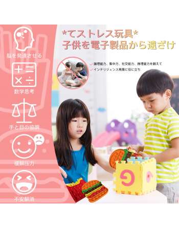 SENJWARM Squeeze Toy, Push Pop, Toy, Stress Relief, Educational Toy
