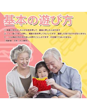 SENJWARM Squeeze Toy, Push Pop, Toy, Stress Relief, Educational Toy