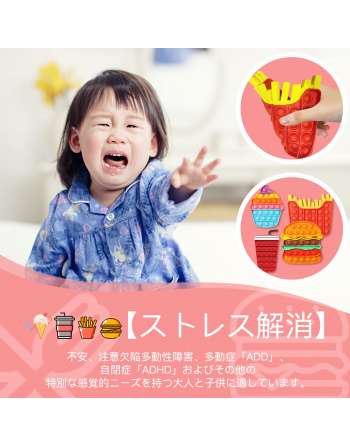 SENJWARM Squeeze Toy, Push Pop, Toy, Stress Relief, Educational Toy