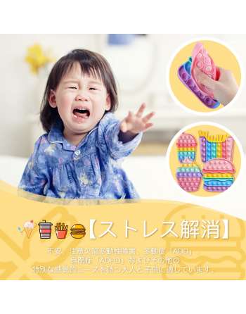 SENJWARM Squeeze Toy, Push Pop, Toy, Stress Relief, Educational Toy