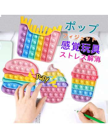 SENJWARM Squeeze Toy, Push Pop, Toy, Stress Relief, Educational Toy