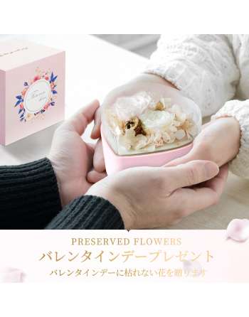 Preserved Flower Jewelry Box [SENJWARM Brand Official Genuine] Never Withering Flower + Necklace
