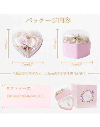 Preserved Flower Jewelry Box [SENJWARM Brand Official Genuine] Never Withering Flower + Necklace