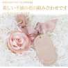 SENJWARM Preserved Flower Keychain, Flowers that never wither