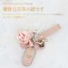 SENJWARM Preserved Flower Keychain, Flowers that never wither