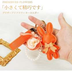 [SENJWARM] Preserved Flower Keychain Cute Rabbit Pendant Never Withers Flowers Women Female Friends Gift Girlfriend Wife