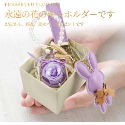[SENJWARM] Preserved Flower Keychain Cute Rabbit Pendant Never Withers Flowers