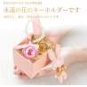 [SENJWARM] Preserved Flower Keychain Cute Rabbit Pendant Never Withers Flowers